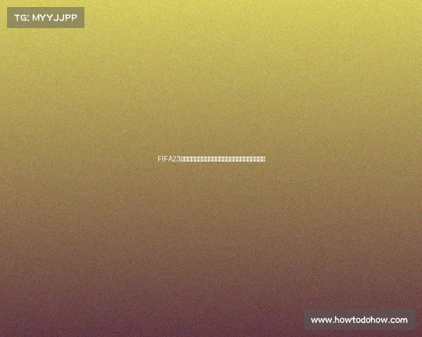 FIFA23是否包含世界杯预选赛机制与真实赛事差异全面解析篇
